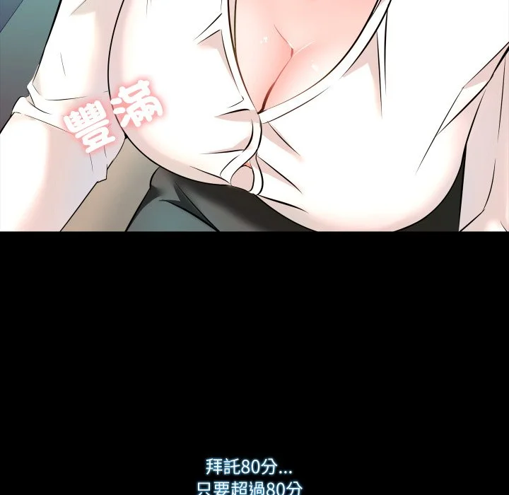 梦幻家教
