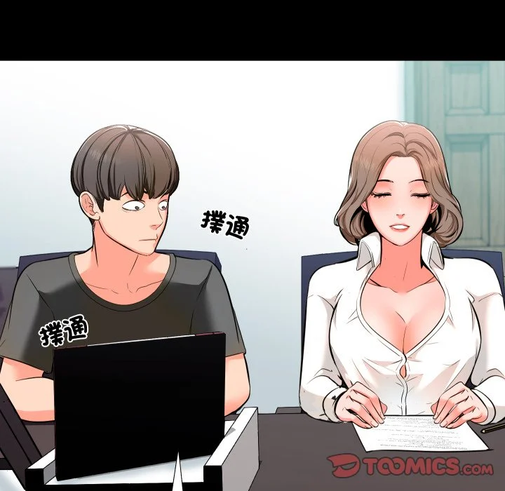 梦幻家教