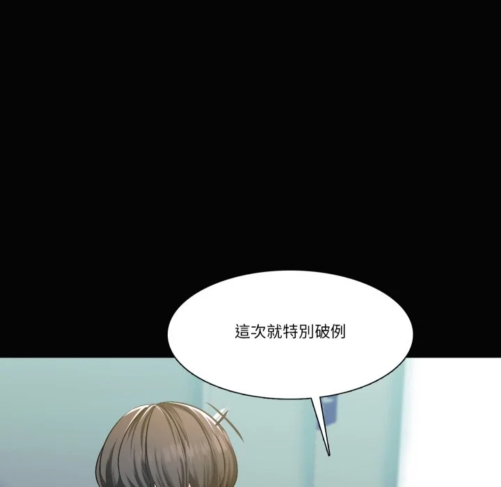梦幻家教