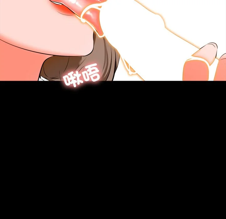 梦幻家教