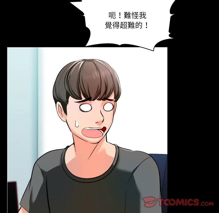 梦幻家教