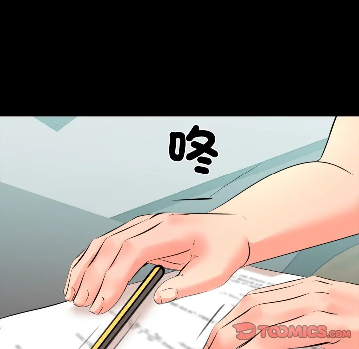梦幻家教