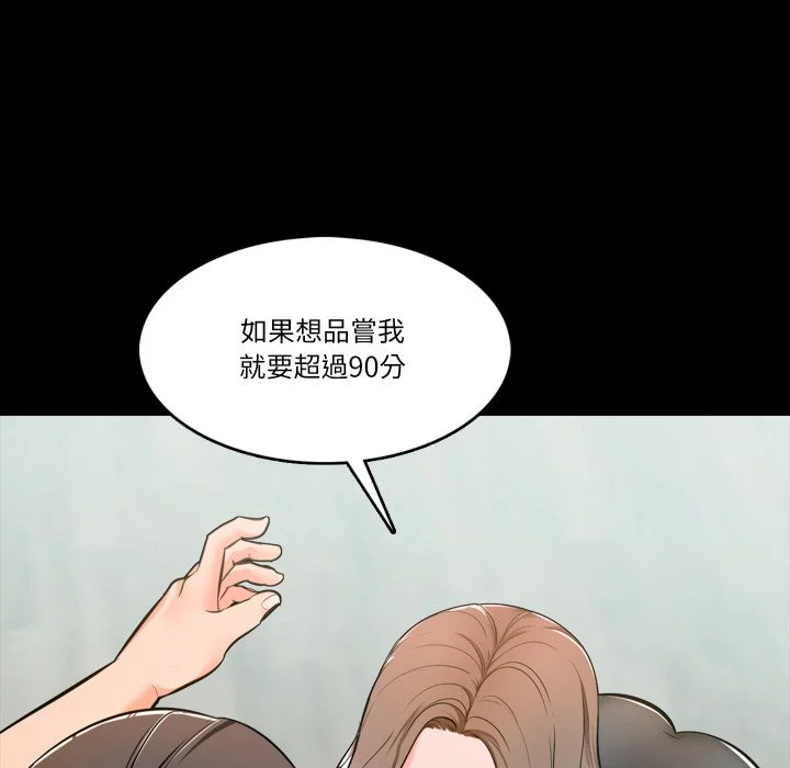 梦幻家教