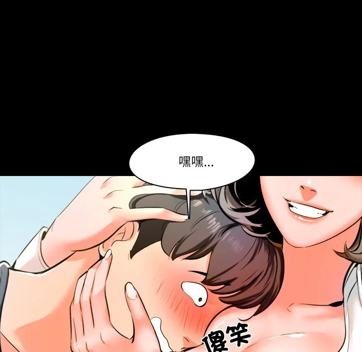 梦幻家教
