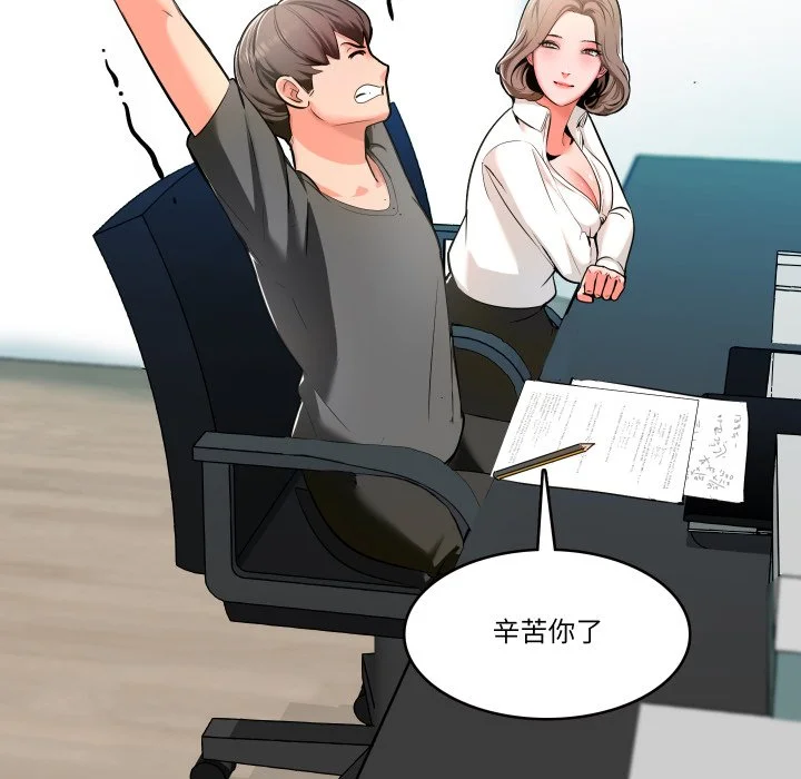 梦幻家教