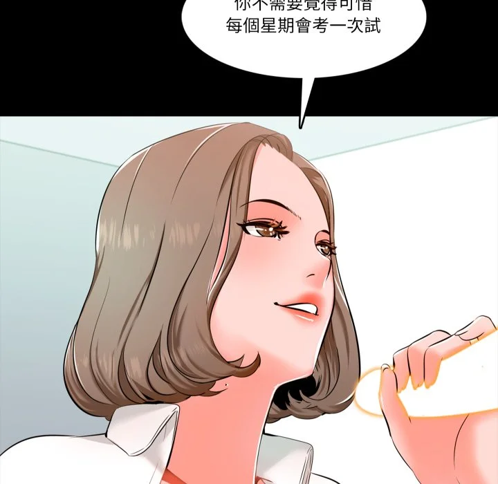 梦幻家教