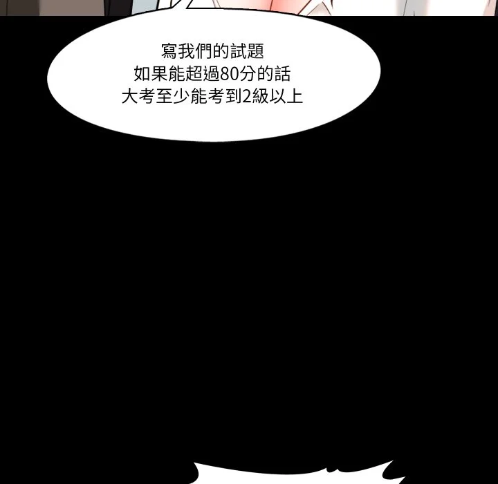 梦幻家教
