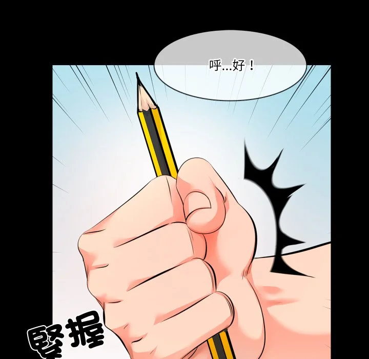 梦幻家教
