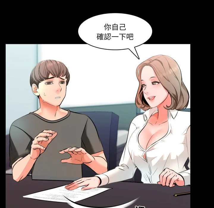 梦幻家教