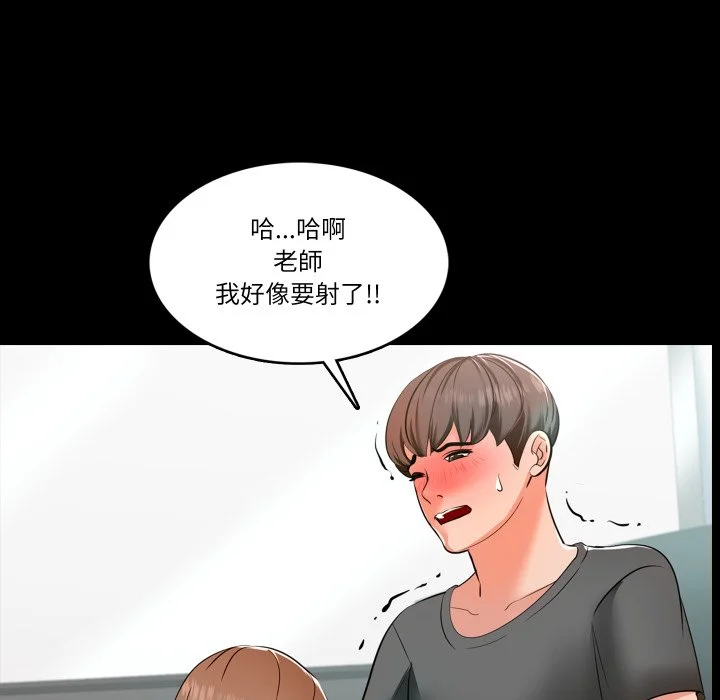 梦幻家教