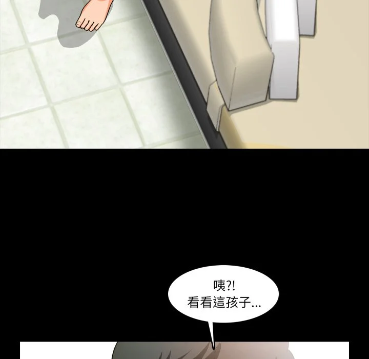 梦幻家教