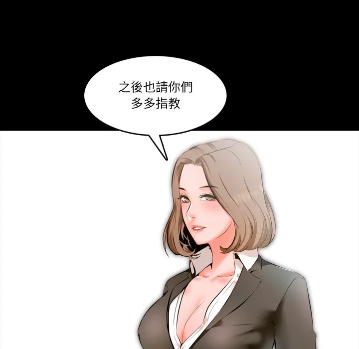 梦幻家教