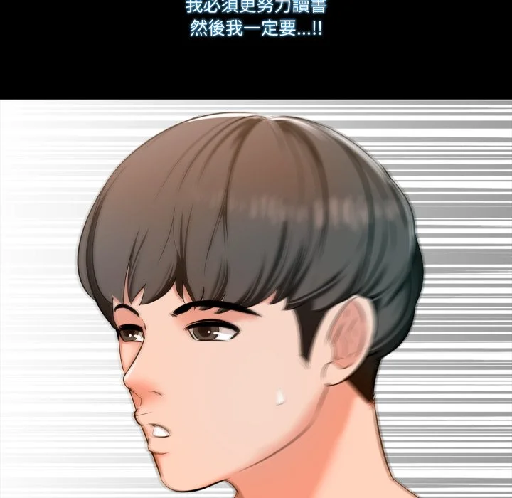 梦幻家教