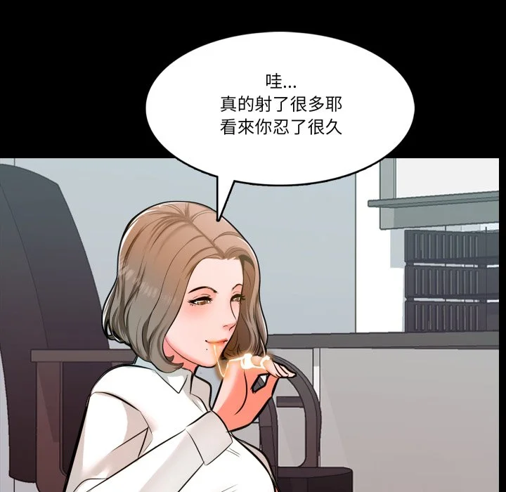 梦幻家教