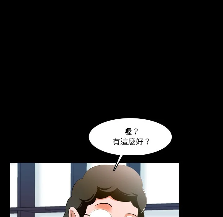 梦幻家教