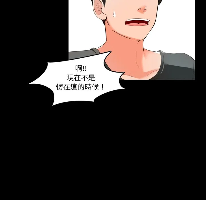 梦幻家教