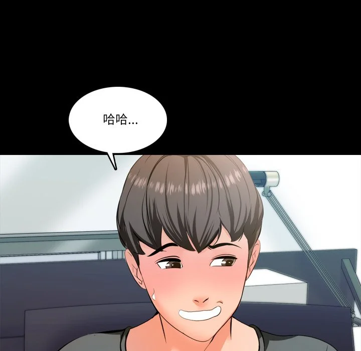 梦幻家教