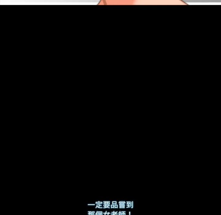 梦幻家教