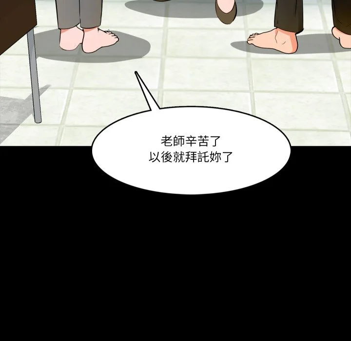 梦幻家教