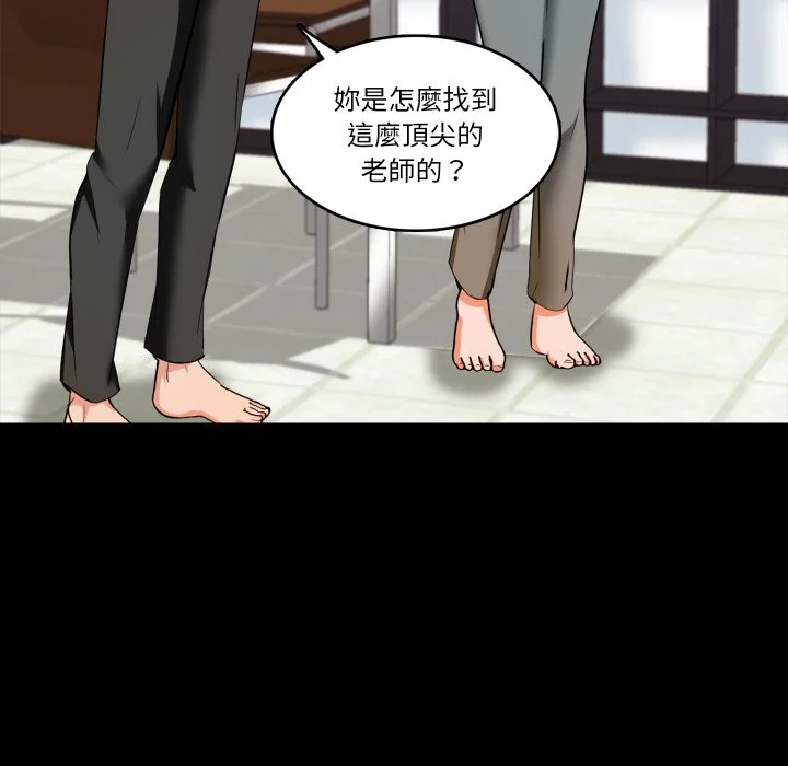 梦幻家教