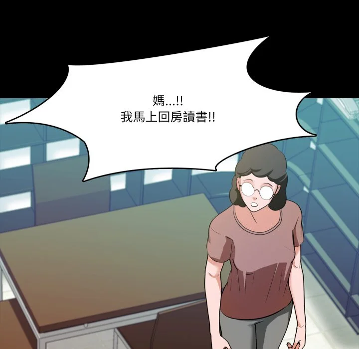 梦幻家教