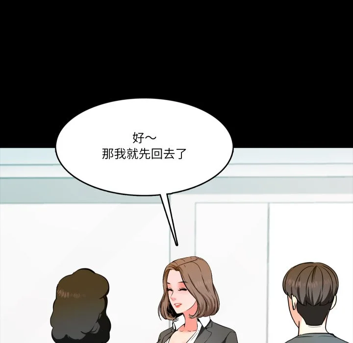 梦幻家教
