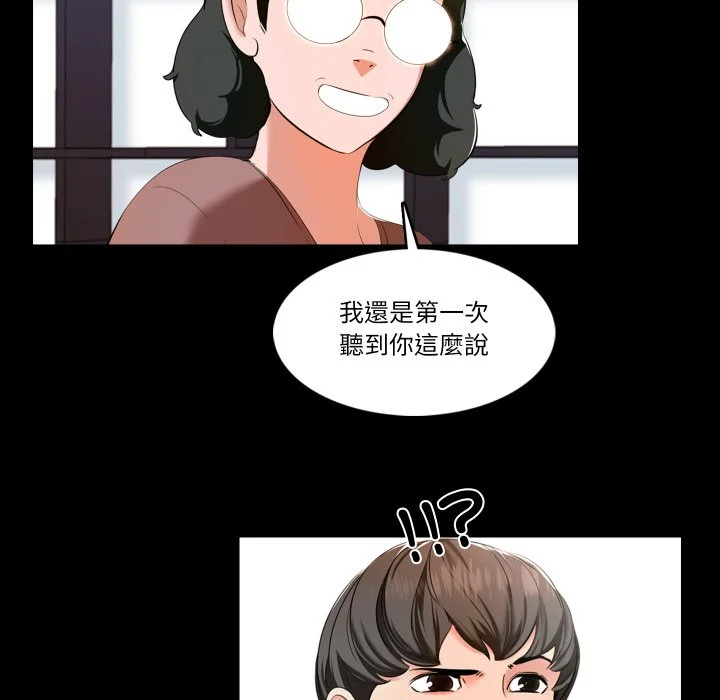 梦幻家教
