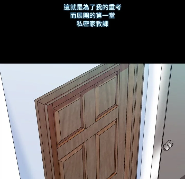 梦幻家教
