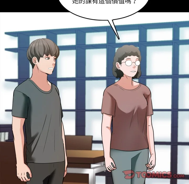 梦幻家教
