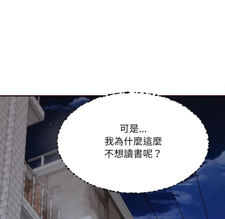 无限轮回的一天