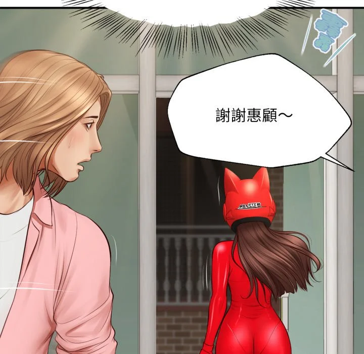无限轮回的一天