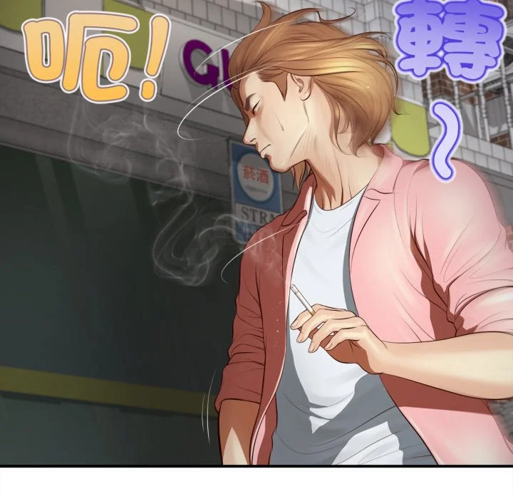 无限轮回的一天