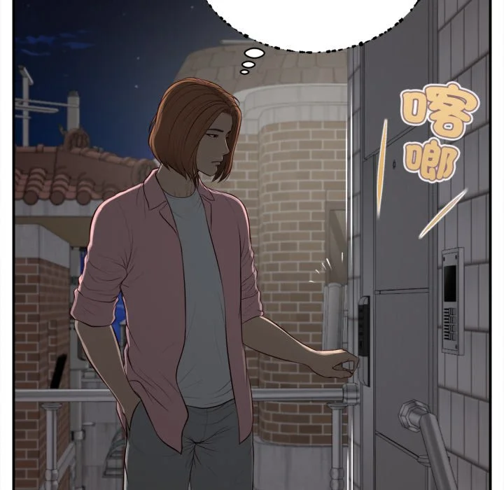 无限轮回的一天