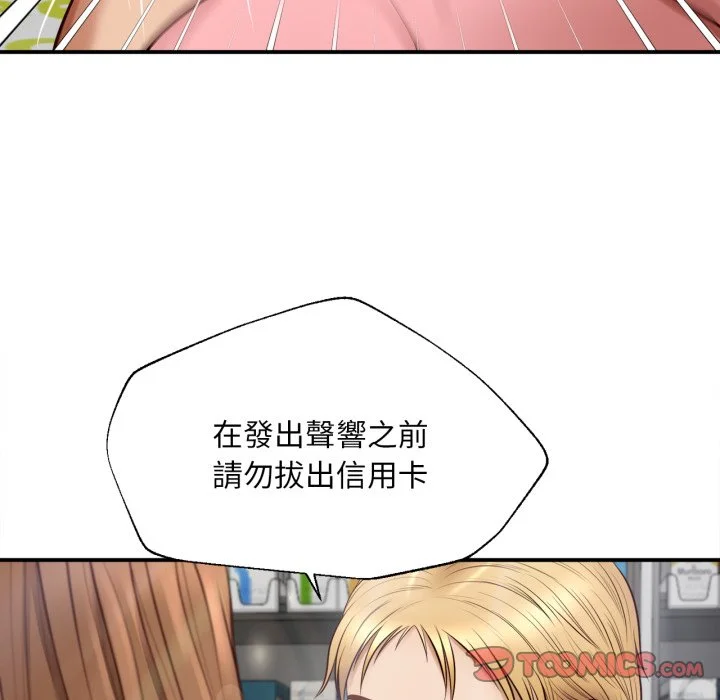 无限轮回的一天