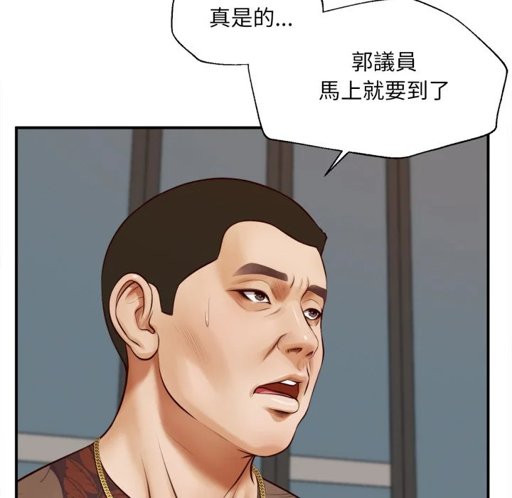 无限轮回的一天