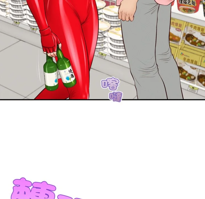无限轮回的一天