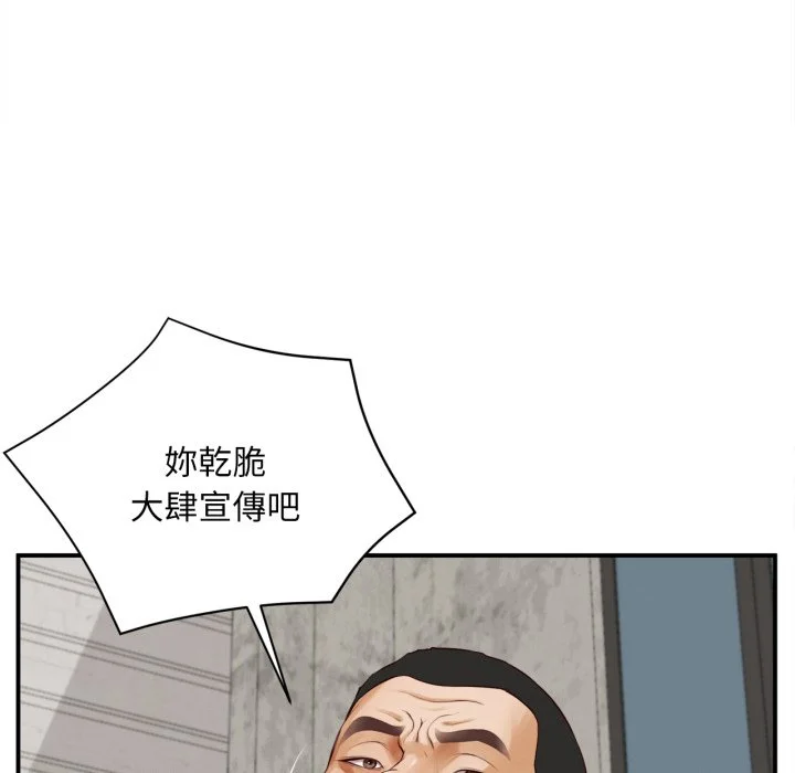 无限轮回的一天