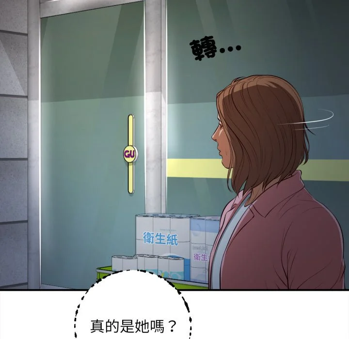 无限轮回的一天
