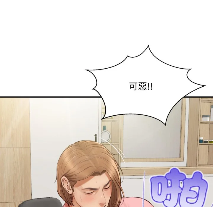 无限轮回的一天