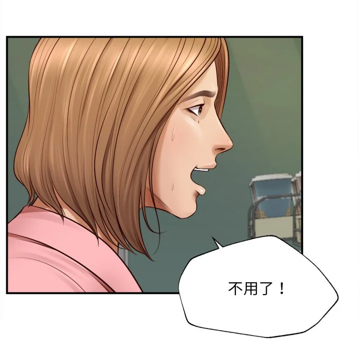 无限轮回的一天
