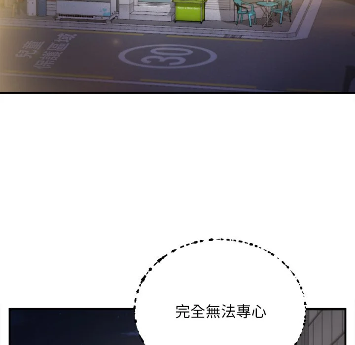无限轮回的一天