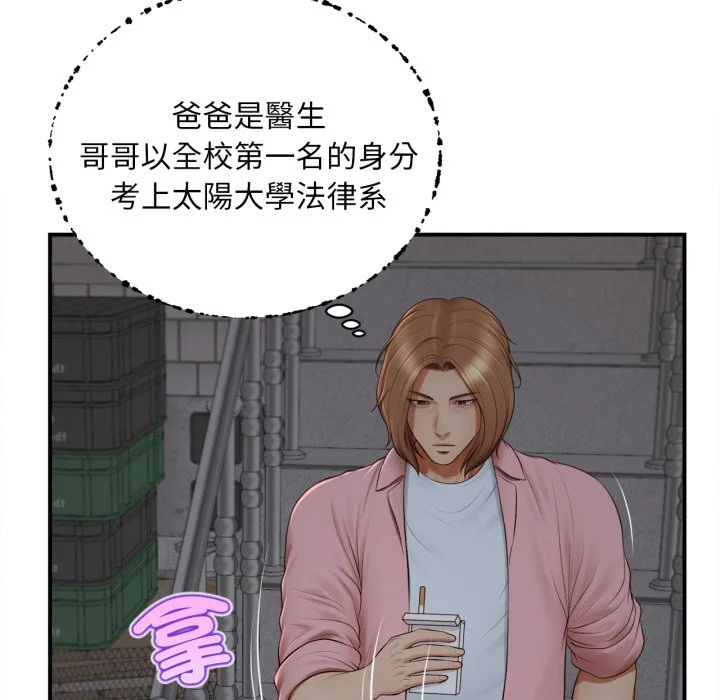 无限轮回的一天