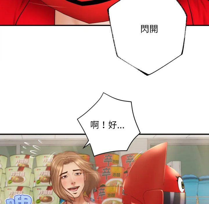 无限轮回的一天