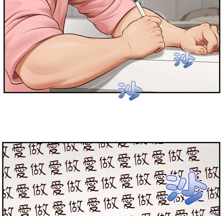 无限轮回的一天
