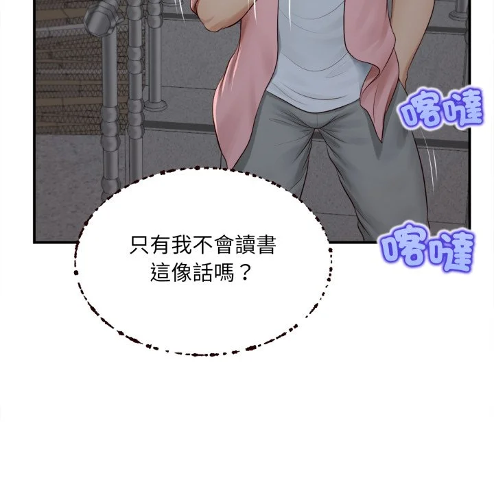 无限轮回的一天