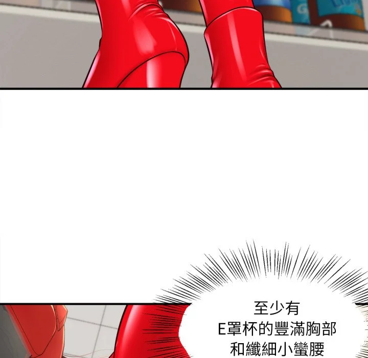 无限轮回的一天