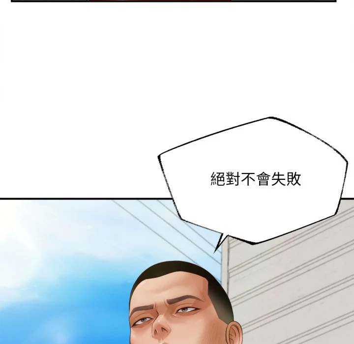 无限轮回的一天