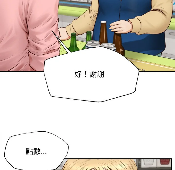 无限轮回的一天