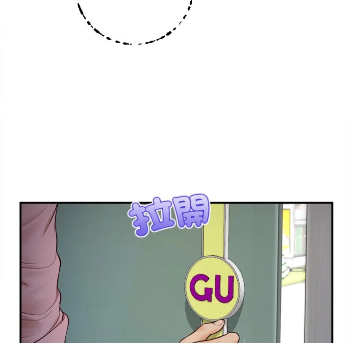 无限轮回的一天