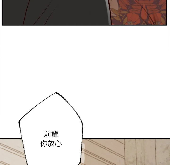 无限轮回的一天